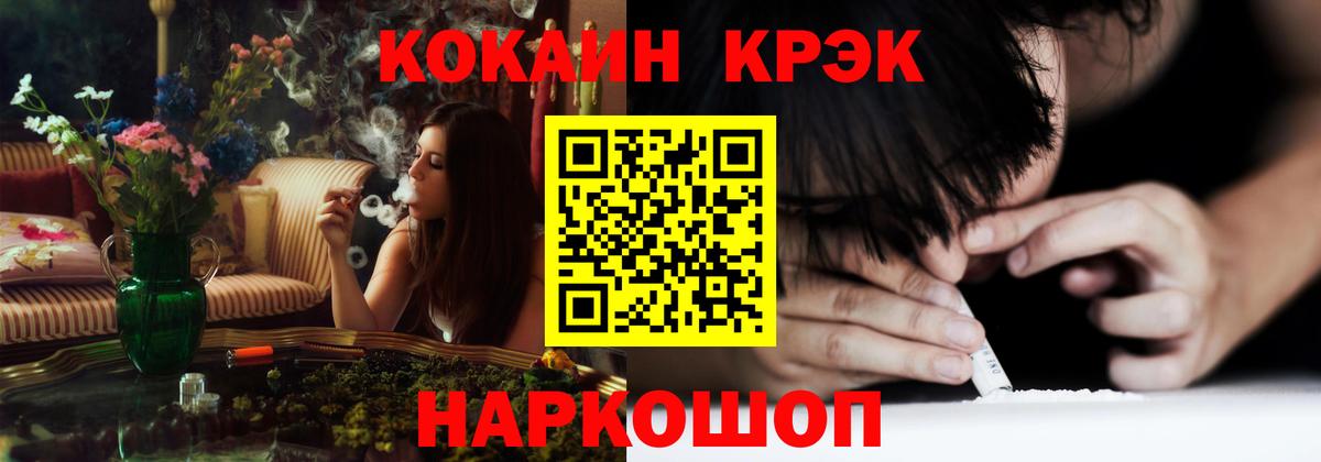 КОКАИН 98%  Вход с VPN  Cocaine Columbia  Борзя 