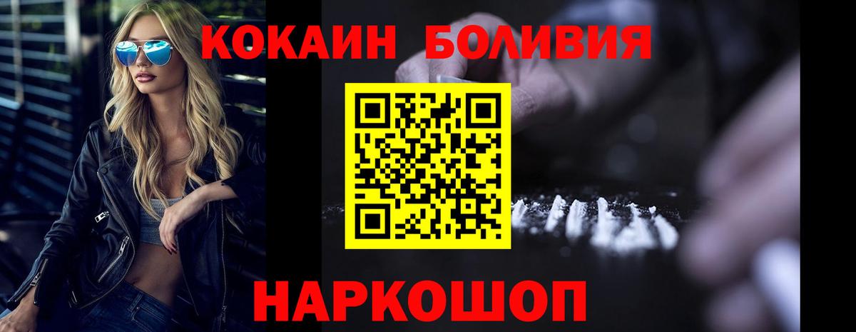 Cocaine Колумбийский Борзя