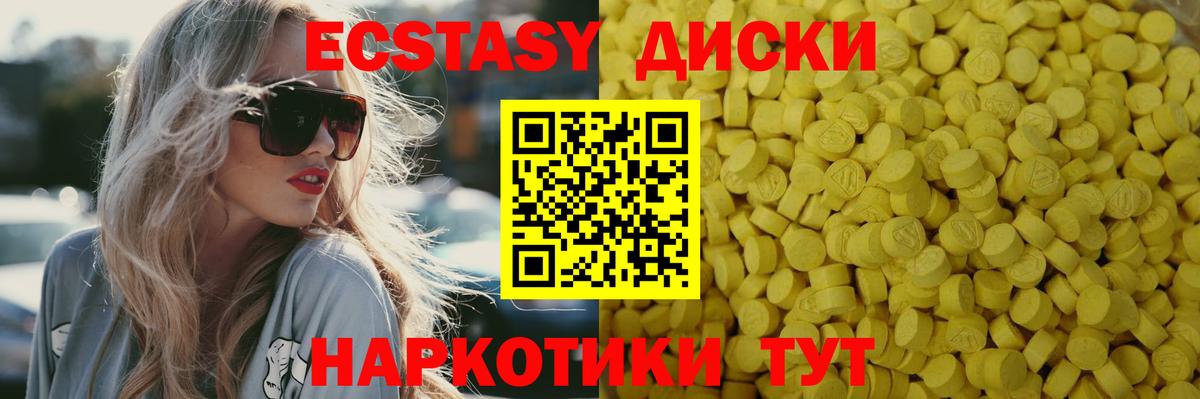 Бошки Шишки  ГАШИШ  МЕФ кристаллы  КОКАИН  АМФ   Codein  Борзя  Вход с VPN  Гашиш 
