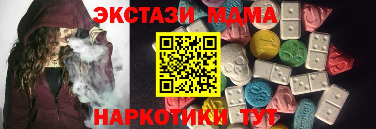 Ecstasy  Ecstasy louis Vuitton  Вход с VPN  Борзя 
