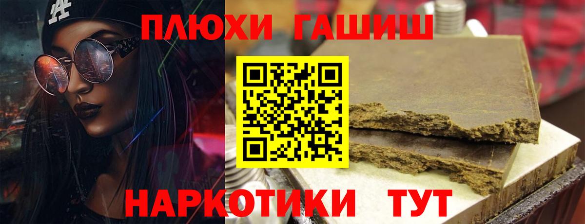 Гашиш Ice-O-Lator Борзя