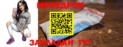дурь Волжский