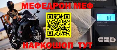 прущие грибы Волжск