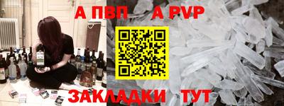 дурь Волжский