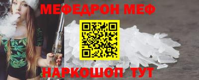кокаин премиум Волгодонск