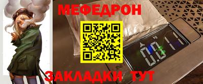дурь Волжский
