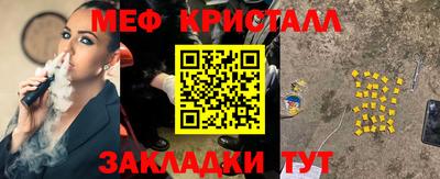 кокаин премиум Волгодонск