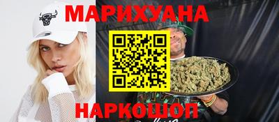 кокаин премиум Волгодонск