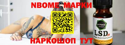 кокаин премиум Волгодонск