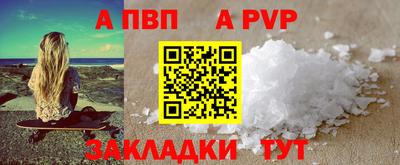 прущие грибы Волжск
