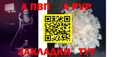 дурь Волжский