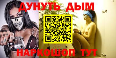 кокаин премиум Волгодонск
