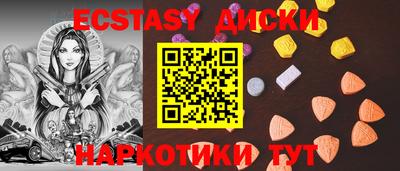прущие грибы Волжск