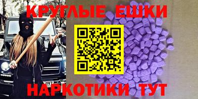 прущие грибы Волжск