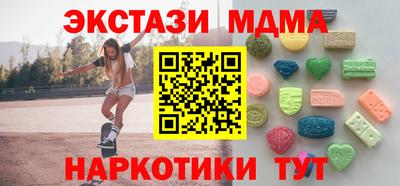 кокаин премиум Волгодонск
