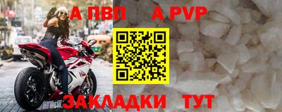 кокаин премиум Волгодонск