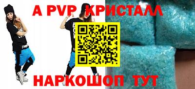 дурь Волжский