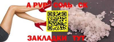 кокаин премиум Волгодонск