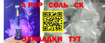 кокаин премиум Волгодонск