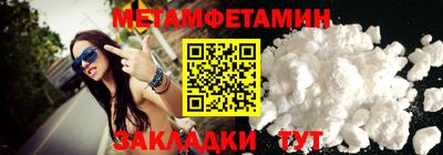 прущие грибы Волжск