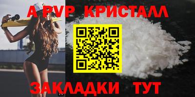 кокаин премиум Волгодонск