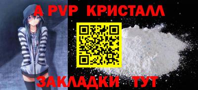 прущие грибы Волжск