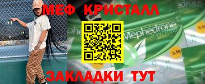 кокаин премиум Волгодонск