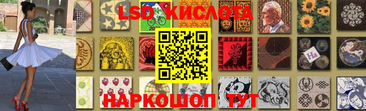 Лсд 25 экстази кислота  Вход с VPN  Борзя  LSD-25 экстази кислота 