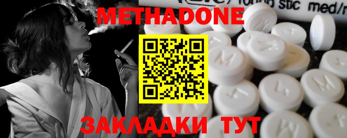 Конопля Борзя