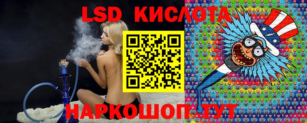 Марки N-bome 1,8мг  Наркотические марки  Борзя  Марки N-bome 1,8мг  Вход с VPN 