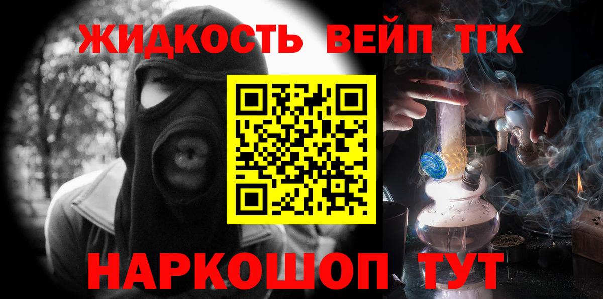 Дистиллят ТГК концентрат Борзя